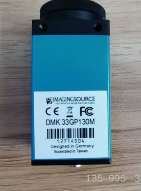 DMK 33GP130M 映美精 DMK 33GP130M工详谈