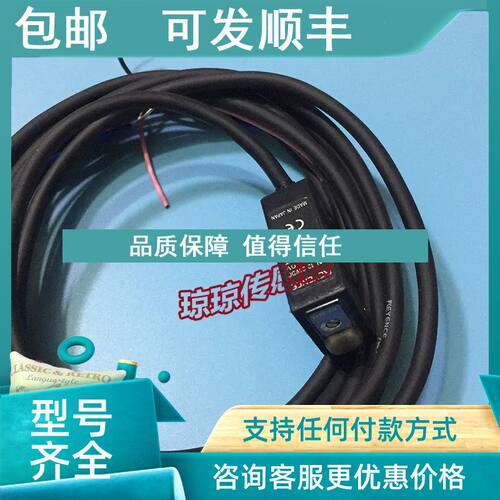 议价基恩士PZ-M31/M11/M33P/M71/M75/M61/M63/M65反射光电开关传