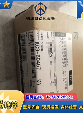 FX5-80SSC-S 全新原装正品议价