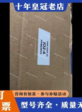 议价阿特拉斯控制器1900520033  正品 ，运费到付，可维修