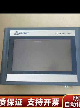 合信触摸屏TP071 CTS6-T07-CH030 ，拆询价