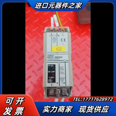 开关电源S8TS-06024    件一手资源议价