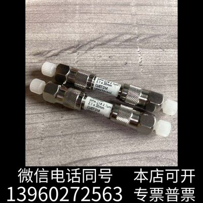 色谱柱Poroshell HPH-C182.1×30m需询价