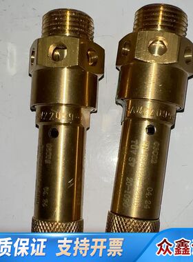 Herose安全阀，型号AW 22099。适用温度-20