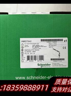 议价HMIDT643  HMIDT551  HMIDT732维修