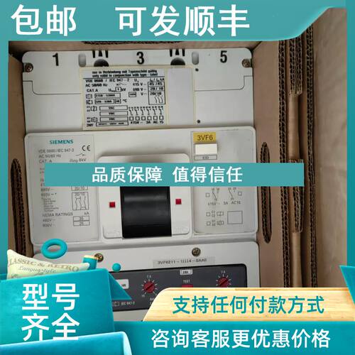 议价断路器3VF6211-11114-0AA0 3VF6211-1BM14-0AA0