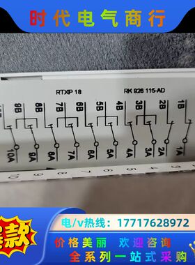 控制模块RTXP 18原装现货RK926115-AD全议价