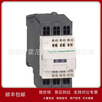 好价格（原厂国外采购）接触器LC2D50ASD   LC1D40M7C LC1F2100议