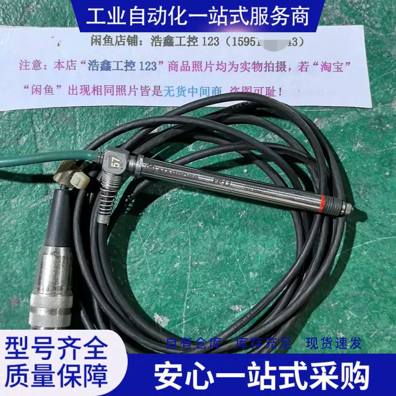议价marposs马波斯位移传感器FP11 3441554004