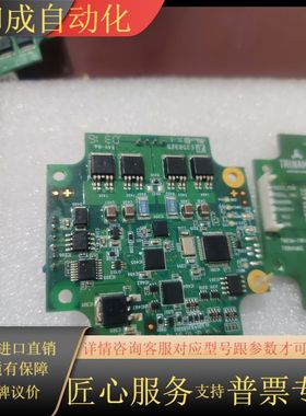 单轴步进电机驱动器模块TMCM-1161 TMCL通信 FA