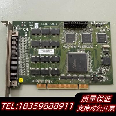 凌华数据采集卡PCI-7396 96通道高驱动DIO板卡32.议价