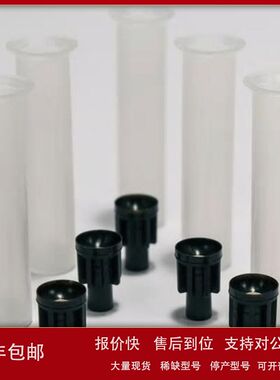 赛默飞039532 戴安5mL离子色谱进样瓶 AS-DV样品瓶套装 不带滤芯