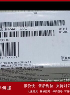 6ES7288-5AE01-0AA0S7-200 SMART 模拟输出模块6ES72885AE010AA0