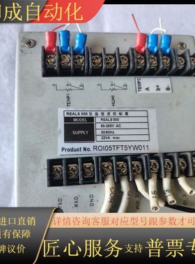 瑞尔斯500 REALS500温湿度盐雾控制器，，功