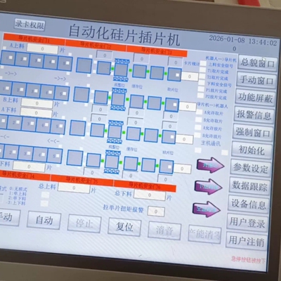 议价昆仑通态触摸屏 TPC1571GN，15寸，24V供电，双网