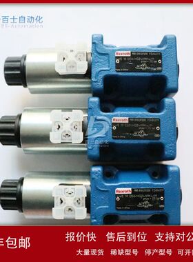 机电主营系列产品电磁阀R901278760 4WE10D5X/EG24N9K4/M议价