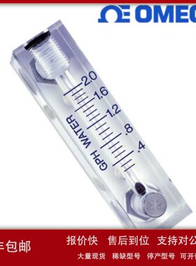 美国奥米佳FL-2041量计FL-2042FL-2043FL-2044-SSFL-2045-NV议价