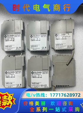 模块 、1769-ECR、1769-CRL1、实议价