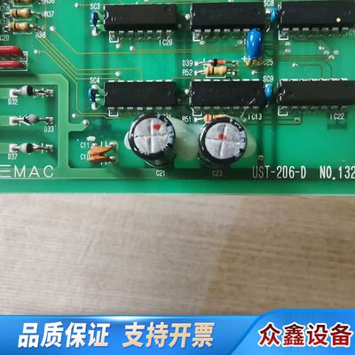 B三MAC  UST-206-D  NO.1321D，原