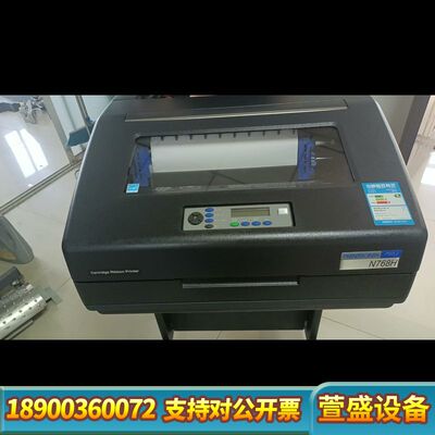 #多打印一体机 普印力PRINTRONIX，P7206H