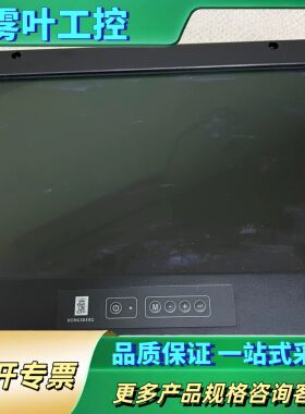 Kongsberg ISIC MD22 TN MK2显示屏【议价】