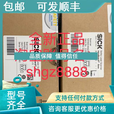 议价SICK西克NANS3-AAAZ30AN1 NANS3-CAAZ30AN1