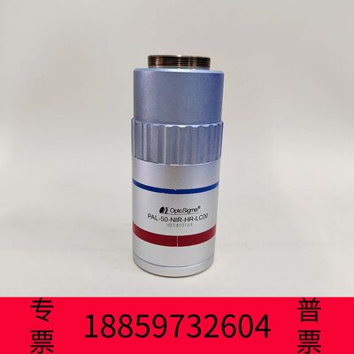 阳光设备optoSigma/西格玛 PAL-50-NIR-HR-LC