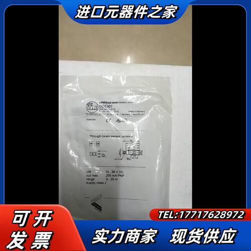 全新易福门 IFM OGE301 现货*议价