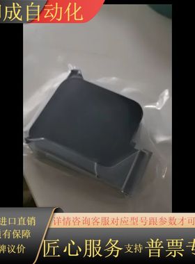 IUT308SV2溶剂快干型黑色墨盒，全新，适用于喷码