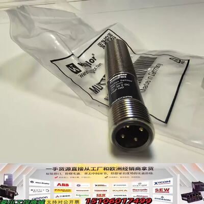 威格勒TO22PB3传感器，德国，M12接口，红议价