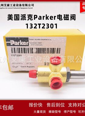 原装美国派克Parker电磁阀132T2301-4538-4810004K线圈220V24V110