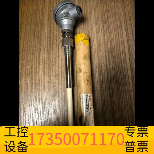华泰K15热电偶CLASS2  PT-0议价