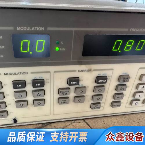 8656B高频，和通电，转议价出