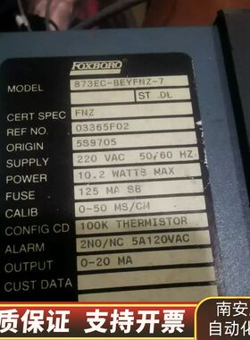 福克斯波罗FOXBORO   873EC-BEYFNZ-7实询价