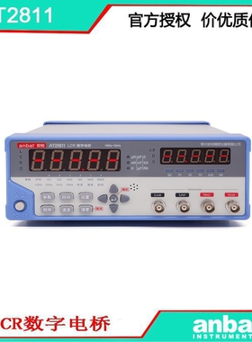 安柏 AT2811 LCR数字电桥 10KHz 精度0.25% 方便快捷 好用不贵