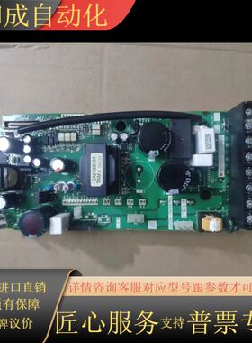 变频器驱动板A82HA0.4D-B BC186A95