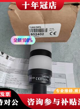 议价邦纳TL50GYR6PQ美国BANNER 实可维修