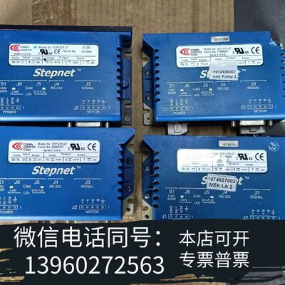 全新Copley Stepnet驱动器 STP-075-07 现需询价