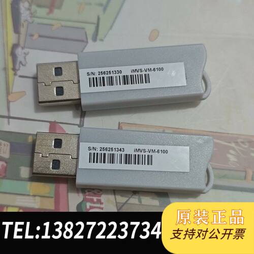 原装正品  25年海康iMVS-VM-6100 两个 实议价