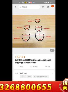 摇臂钻Z3050/3040操纵泵44泵，夹紧泵45泵2）议价