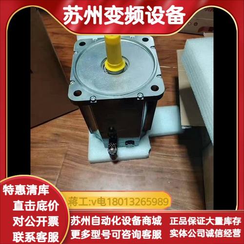 电机8LSA75.DA030S000-3   全新议价