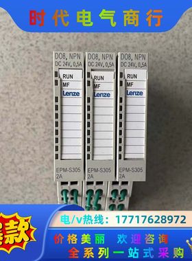EPM-S305.2A ，Lenze伦茨模块  原装现货议价