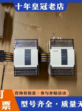 议价信捷XD-E2DA可维修