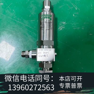 全新TAKEI原装压力传感器 MAB-159-N，直径6mm需询价