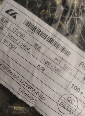 议价创慧电解160v   100uF  体积13X21  共有3