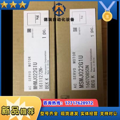 全新原装，200W电机不带刹车MSMJ022G1U议价