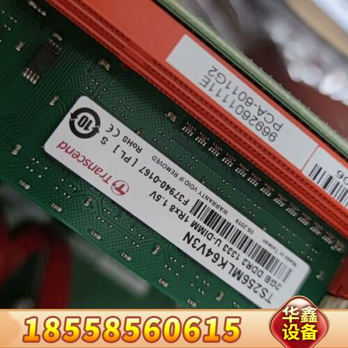 PCA-6011G2双网口，e7500cpu 2g dd