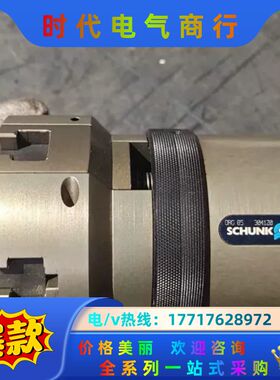 德国雄克SCHUNK组装夹具，ORG-85，编号3041议价