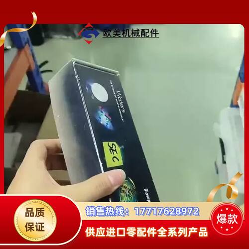 全新沃特世waters BEH SEC凝胶色谱柱，货号186议价