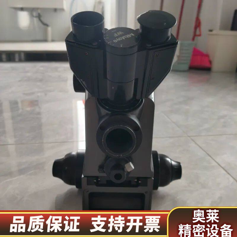 Mitutoyo三丰显微镜三目观察头光路 .询价
